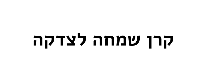 – -