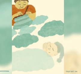 שלום במערת הסלע