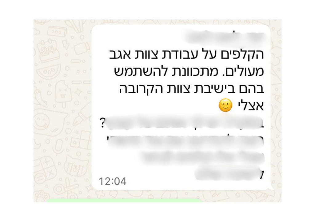 הקלפים על עבודת צוות אגב מעולים. מתכוונת להשתמש בהם בישיבת צוות הקרובה