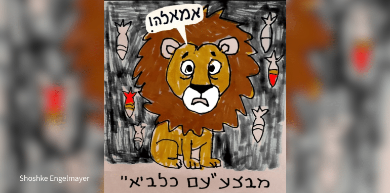 לחזק כשקשה: עיבוד רגשי וחוסן בימי מלחמה
