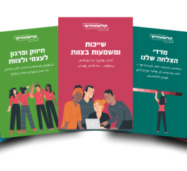 תמונה: קלפתוחים - קלפים עבודת צוות