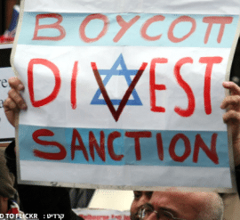 למה שונאים אותנו