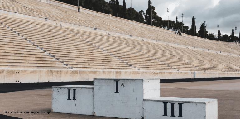 תחרות בריאה