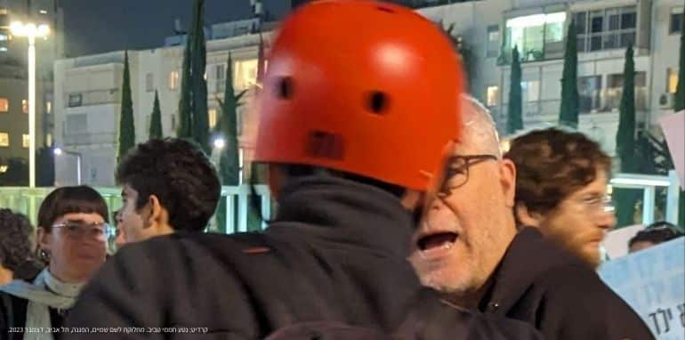 אלו ואלו דברי אלוהים חיים | ניהול מחלוקות באופן דמוקרטי