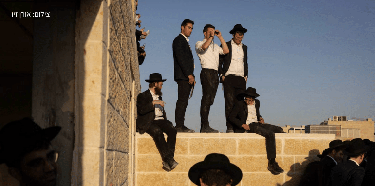 על השוויון ועל הנטל דיון על גיוס חרדים. צילום: אורן זיו