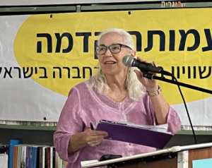 אריאלה