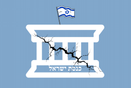 קפלניסטים VS ביביסטים
