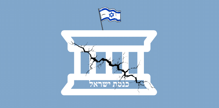 קפלניסטים VS ביביסטים