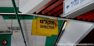 זמן חירום